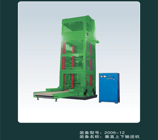 垂直爱游戏官方网页版-爱游戏(中国)
机